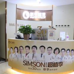 北京新生醫(yī)療美容診所 專業(yè)醫(yī)美服務(wù)，點(diǎn)亮自信之美